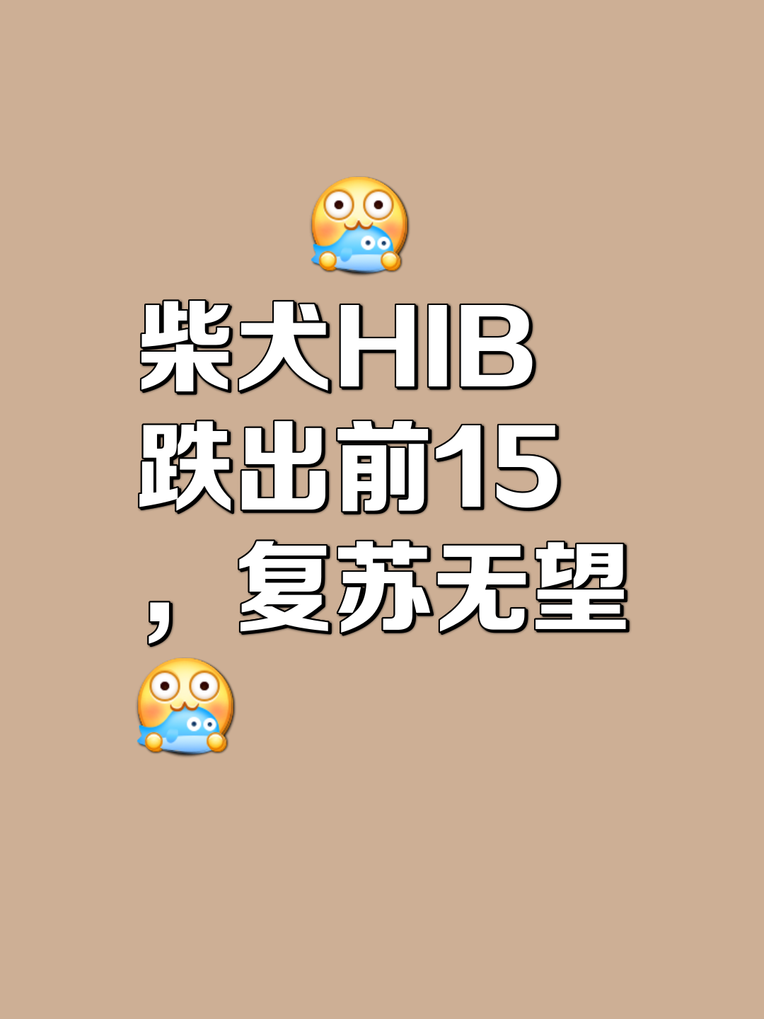 SHIB再创新高，飙升幅高达109%，还能否继续追涨？，引爆行情
